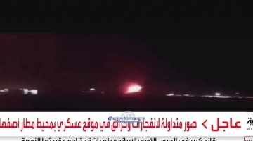 Israele attacca l'Iran: colpita una base aerea a Esfahan | Teheran: "Raid con piccoli droni, forse da dentro il Paese"