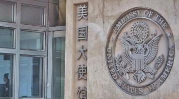 Cina, gli Usa vietano al proprio personale il sesso e le relazioni amorose con i cinesi