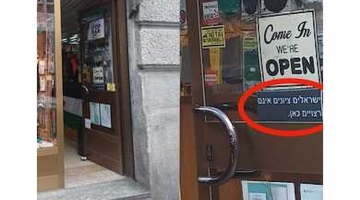 "Gli israeliani sionisti non sono benvenuti qui": frase shock in ebraico apparsa in un negozio del centro di Milano
