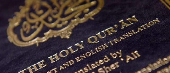 Germania, apre la prima facolt&agrave; di Teologia islamica d'Europa