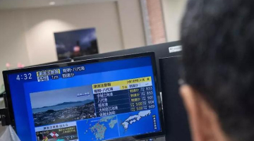 Terremoto in Giappone, esplosioni in centro commerciale: "Numero considerevole di vittime" | Evacuate 300mila persone